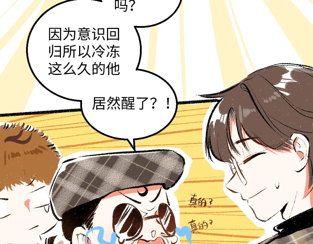 第55话 启程3