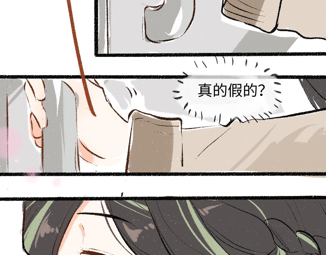 第47话 肉体与数据52
