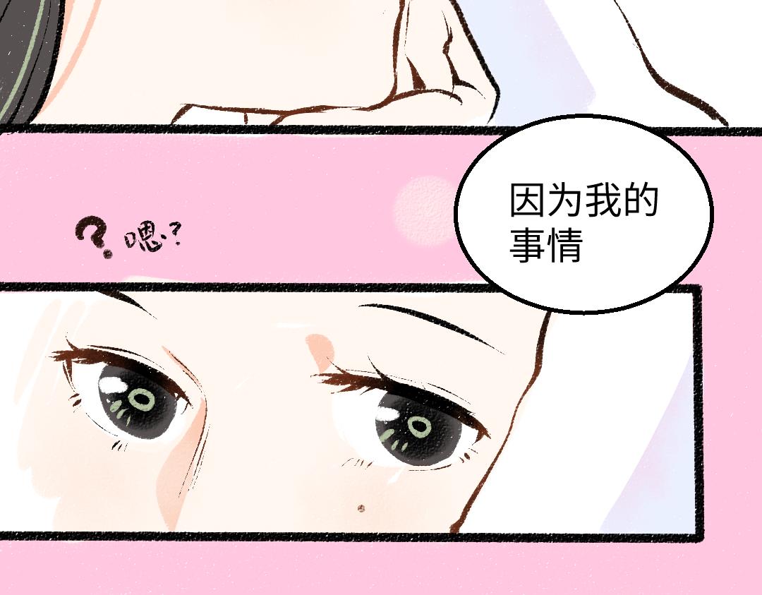 第22话 喜欢…吗？54