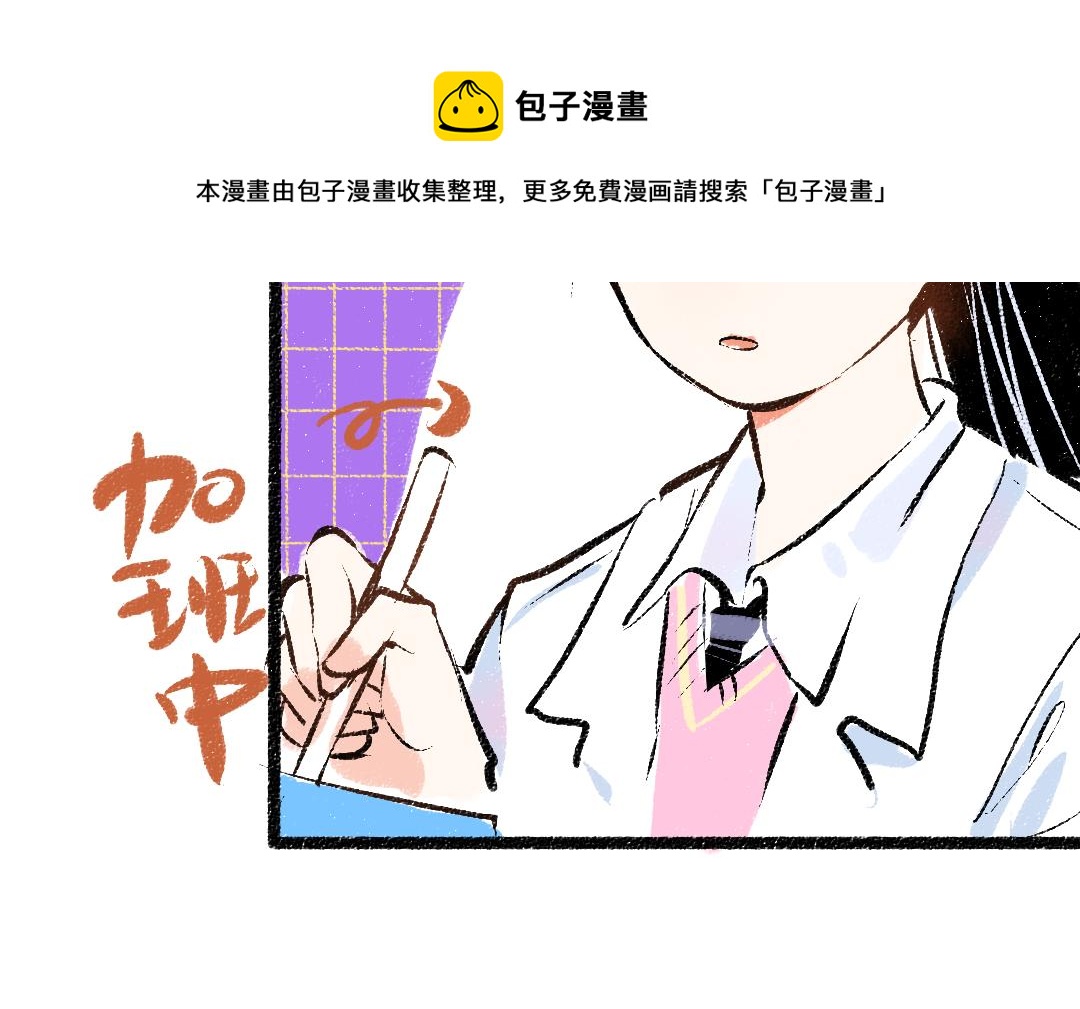第43话 理智才怪！49