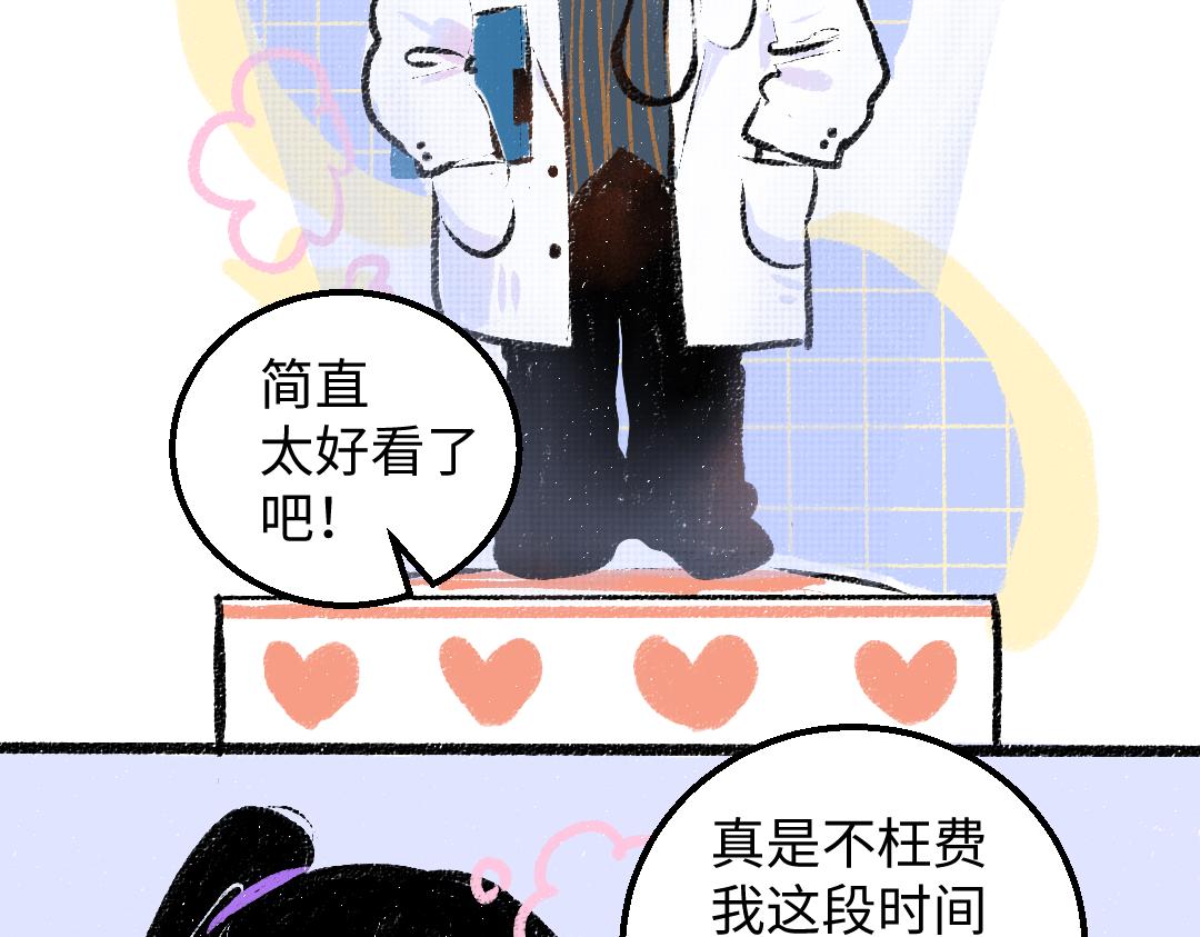 第44话 相见2