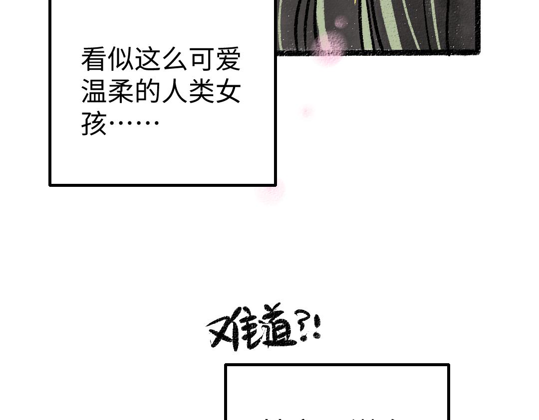 第14话 新的感受（下）48