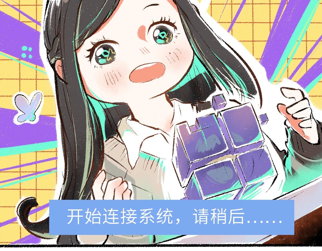 第1话 神秘盒子38