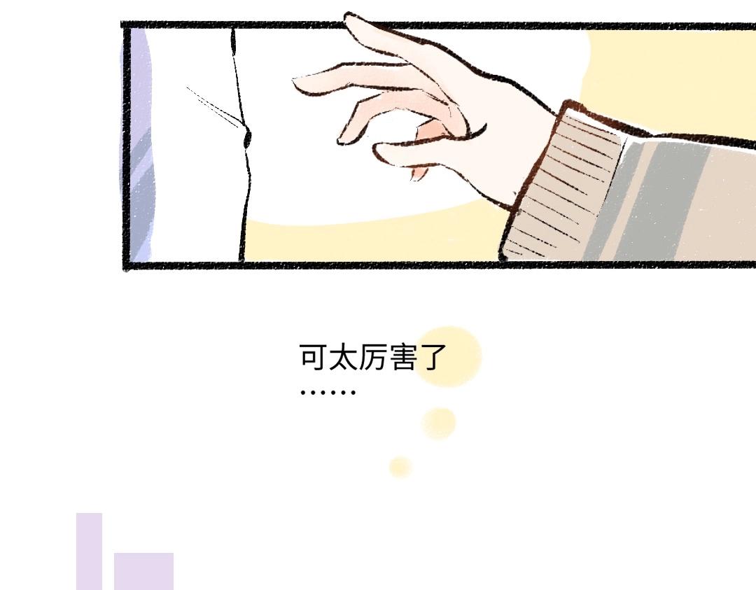第3话 这个AI79
