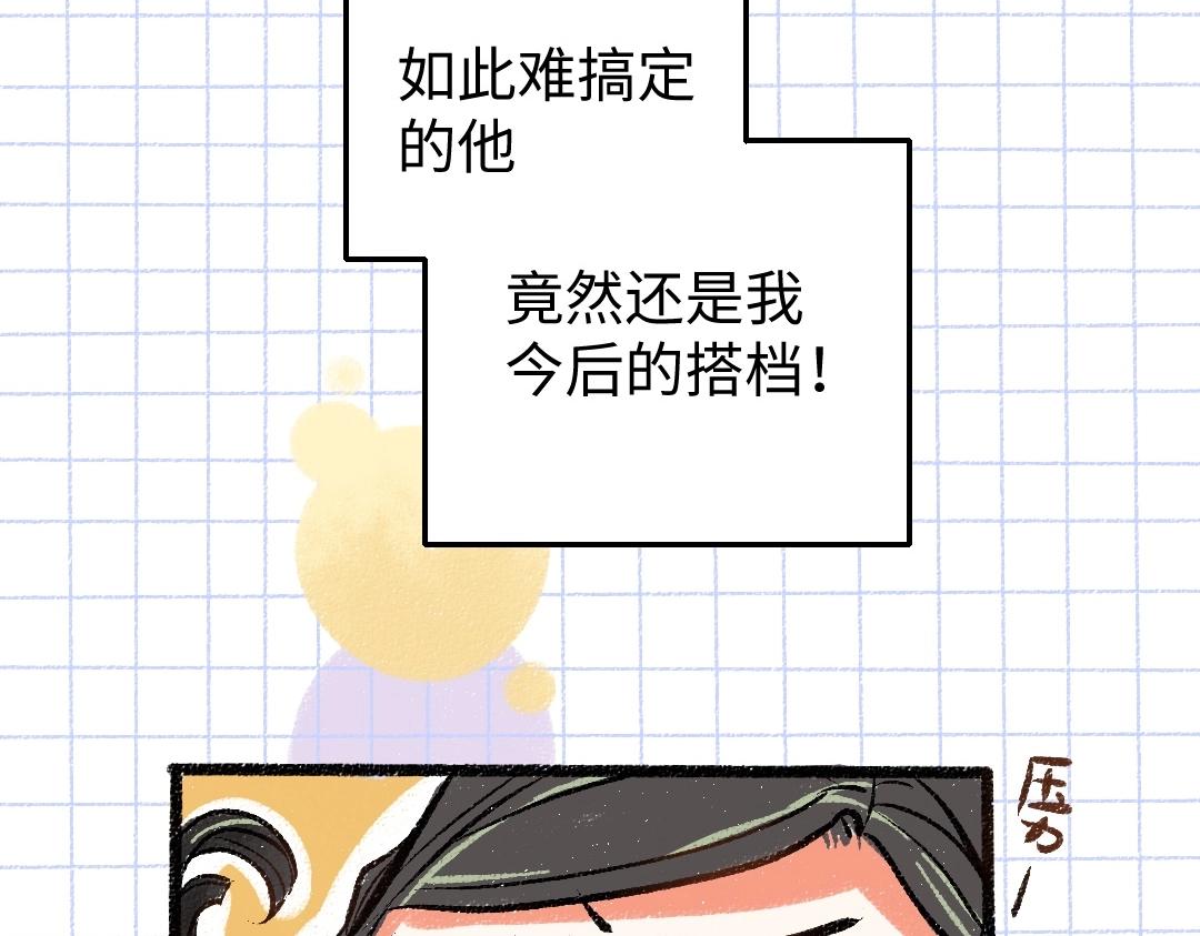 第3话 这个AI7