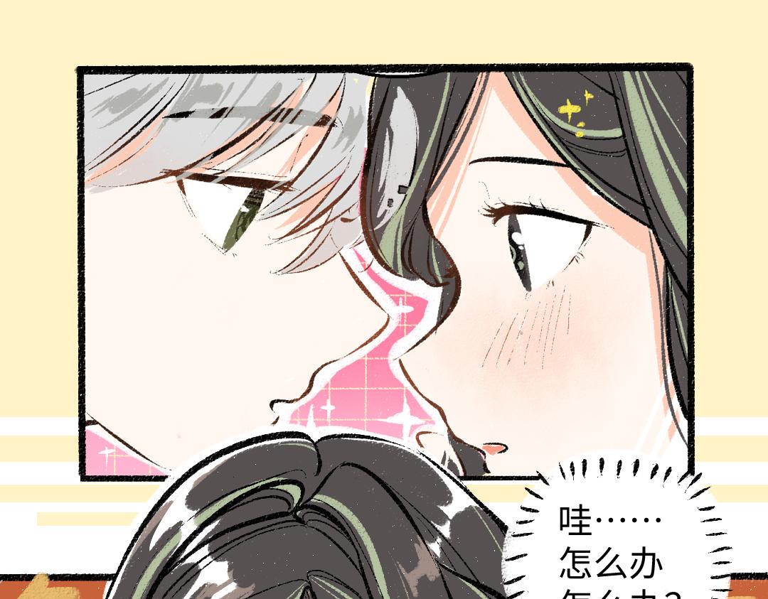第23话 不记得？16