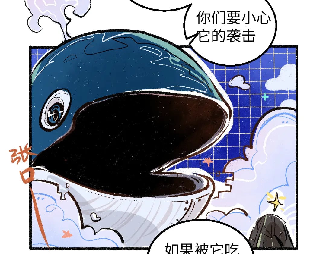 第56话 被吃掉17