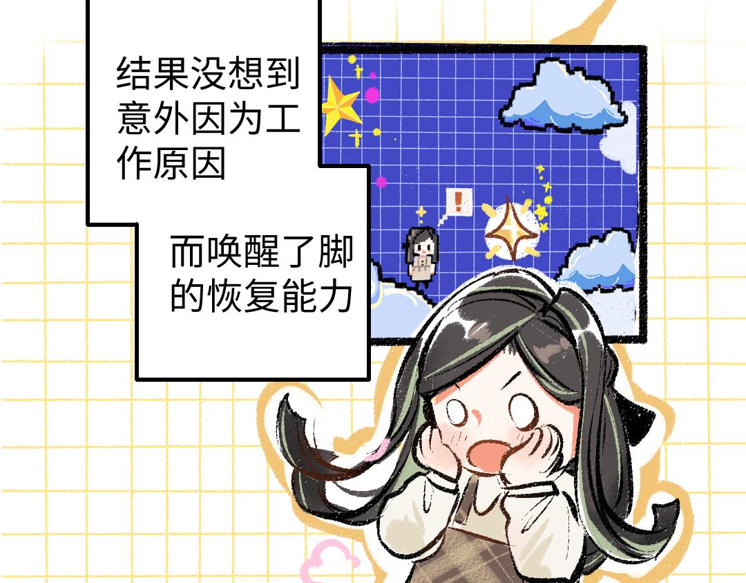 第17话 尽责的搭档8