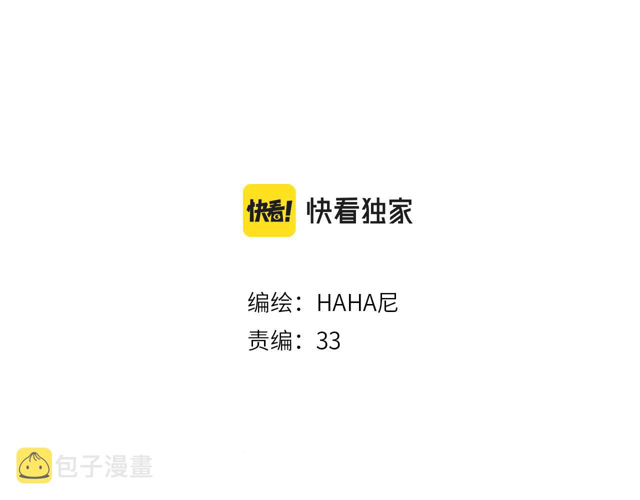 第11话 过于在意2