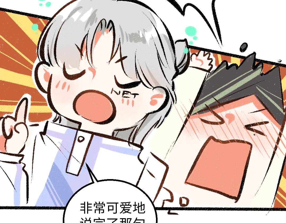 第38话 AI狗狗？95