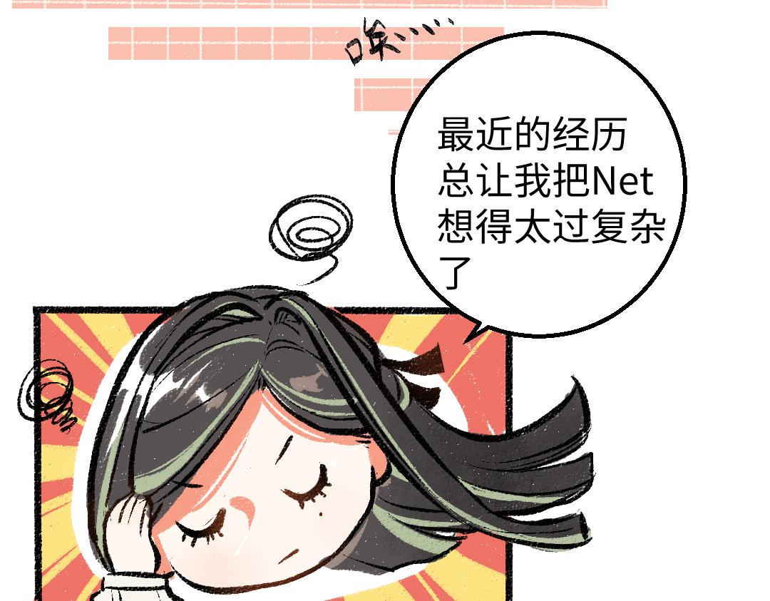 第10话 AI角色18