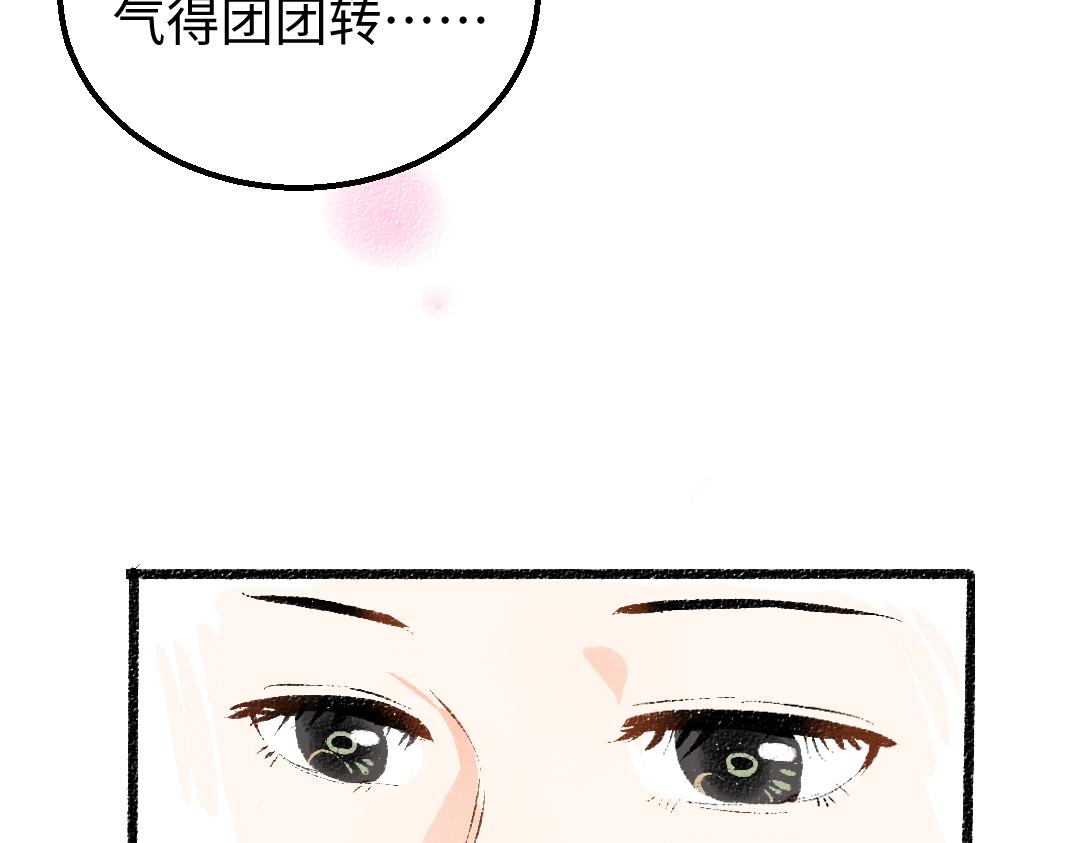 第15话 令人生气的AI72