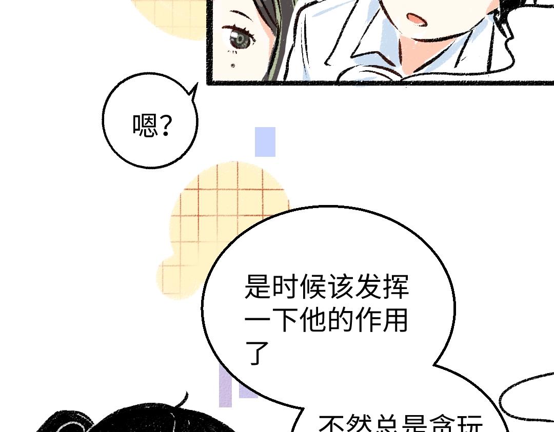 第4话  新衣服54