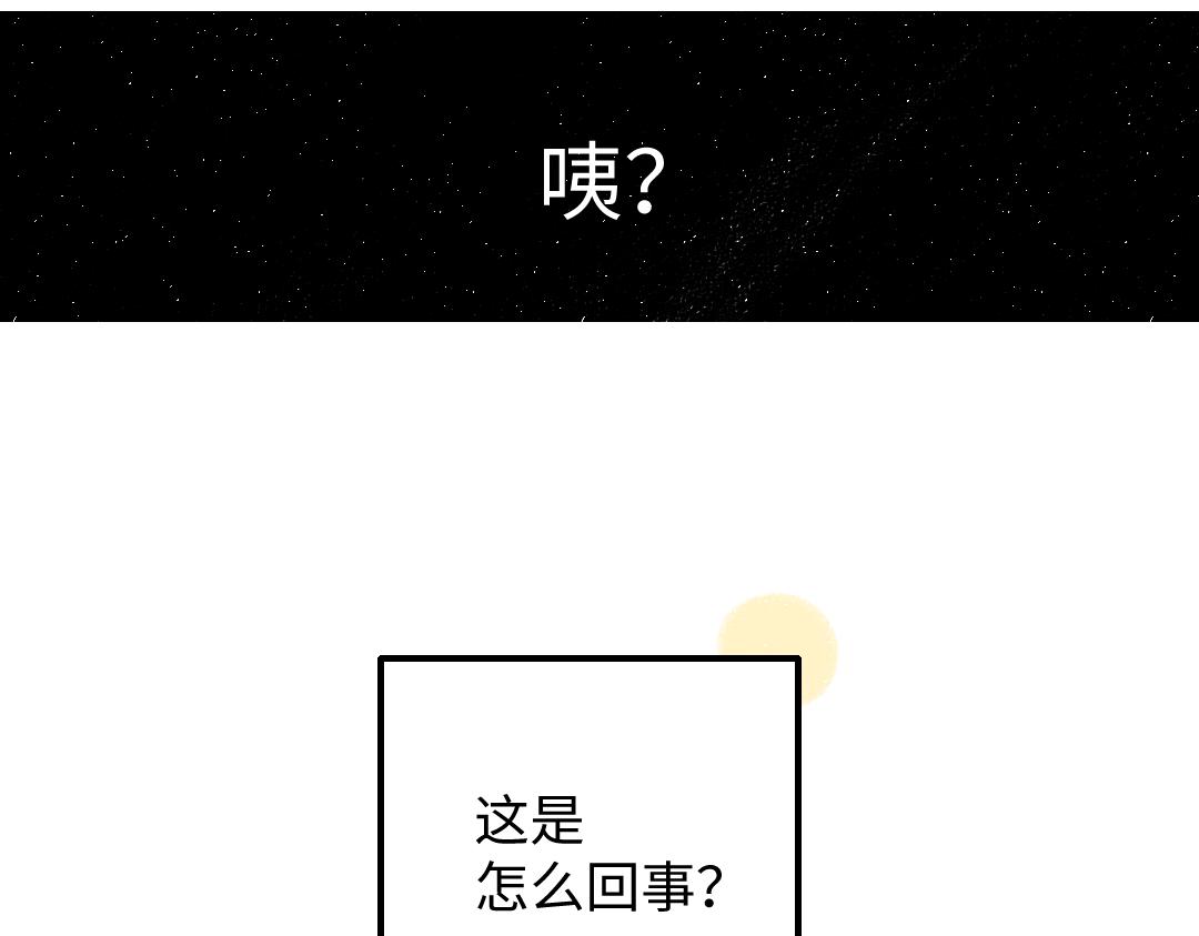 第33话 让人脸红的原因5