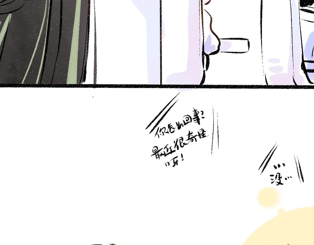 第37话 确认74