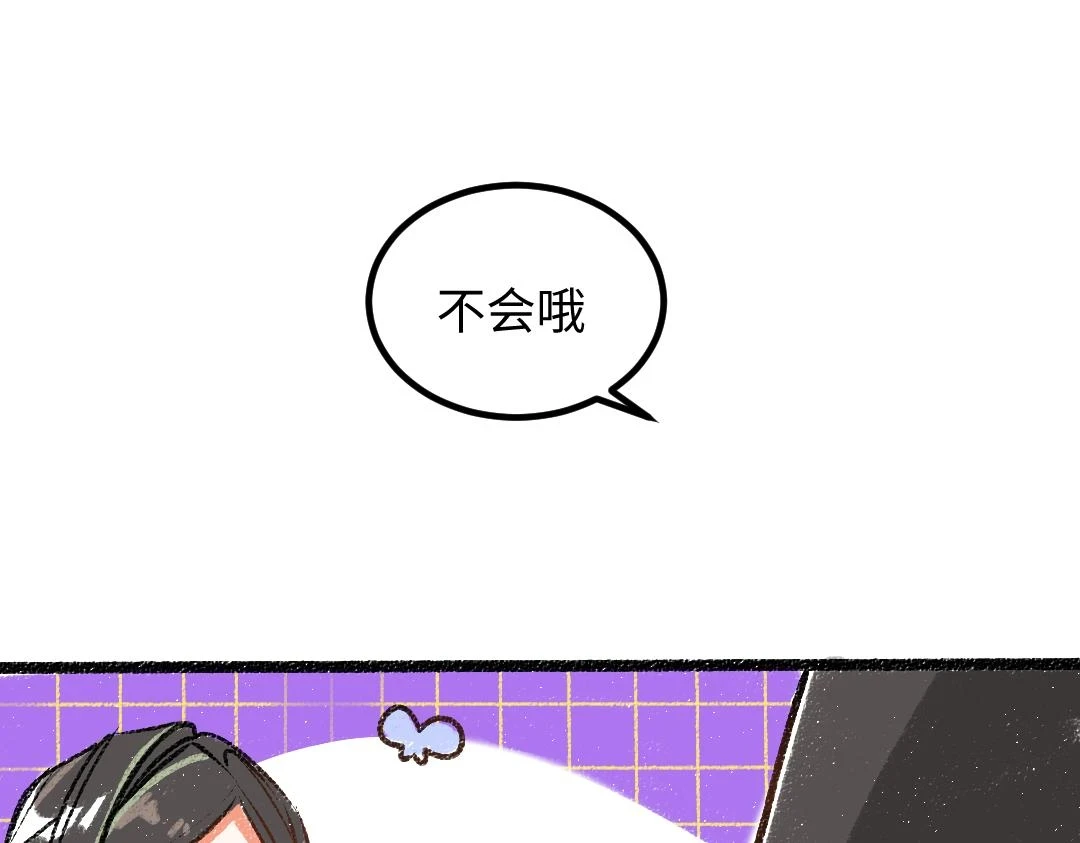 第50话 他的选择78