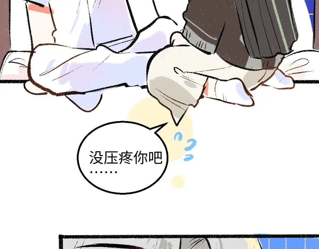 第59话 木槿48