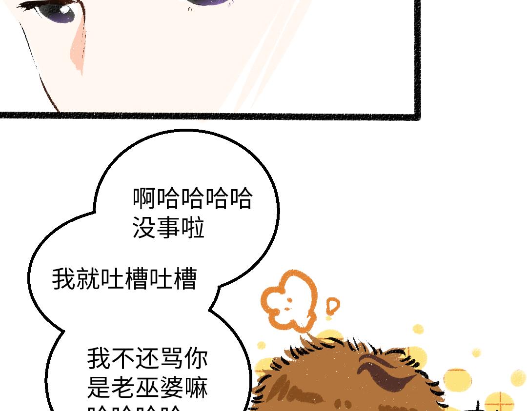 第38话 AI狗狗？47