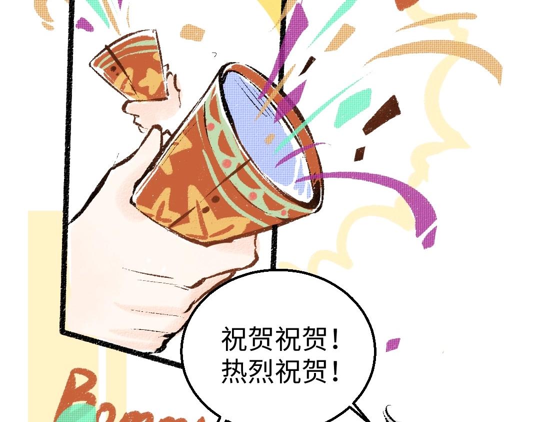 第2话 共事？！5