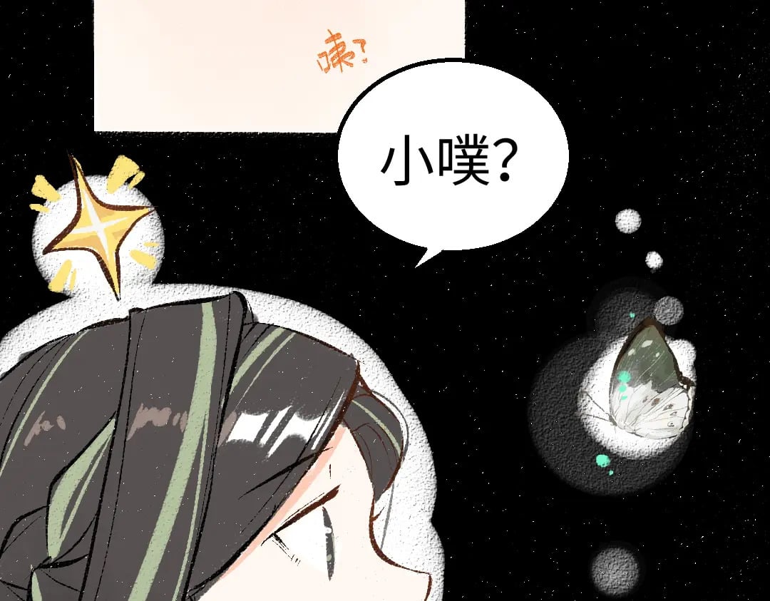 第57话 找到你！44