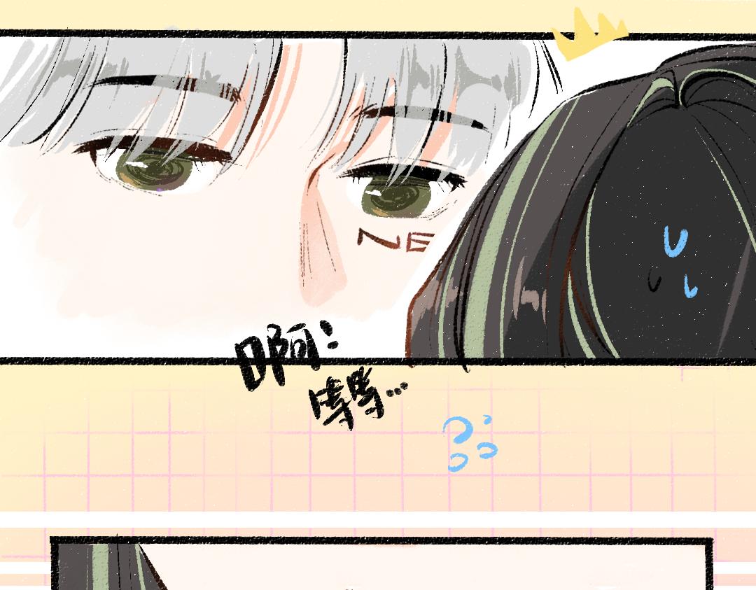 第20话 答案70