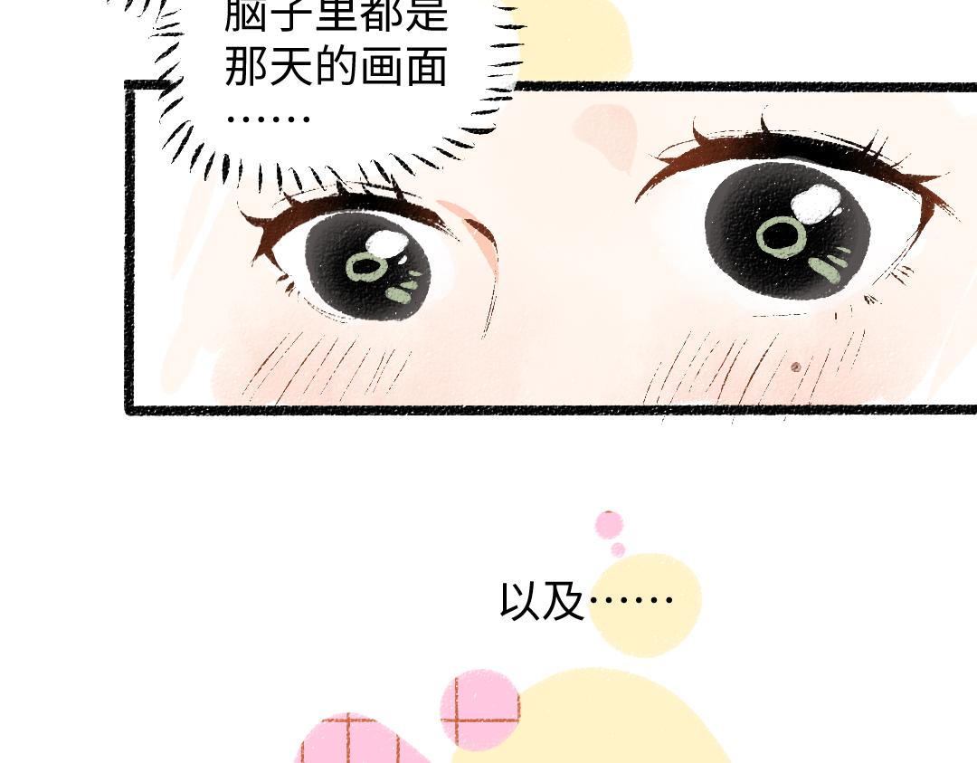 第23话 不记得？18