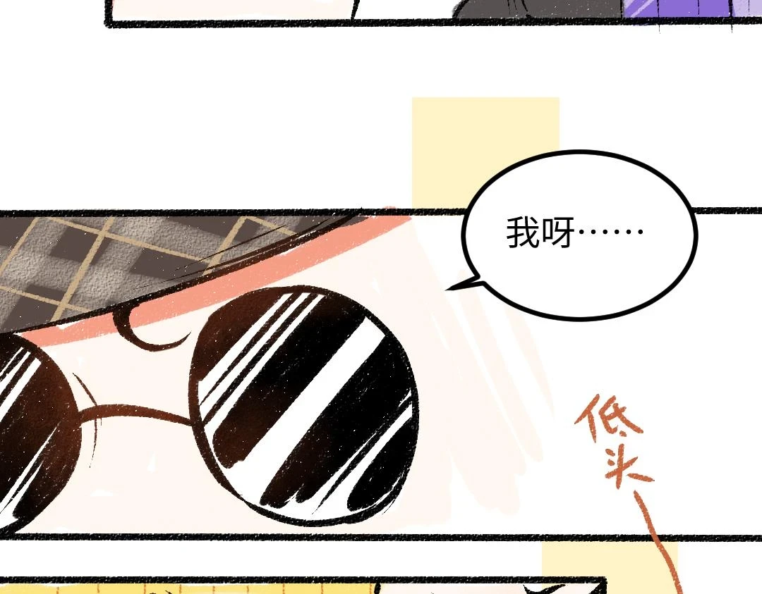 第50话 他的选择64