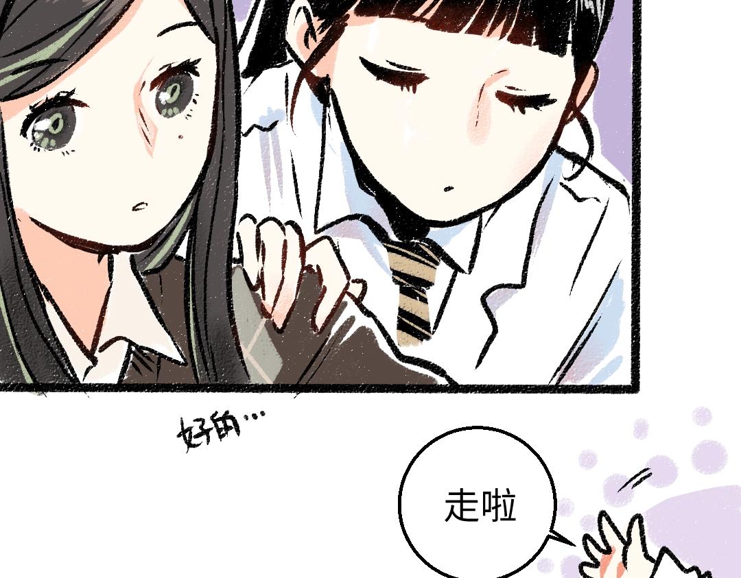 第4话  新衣服60