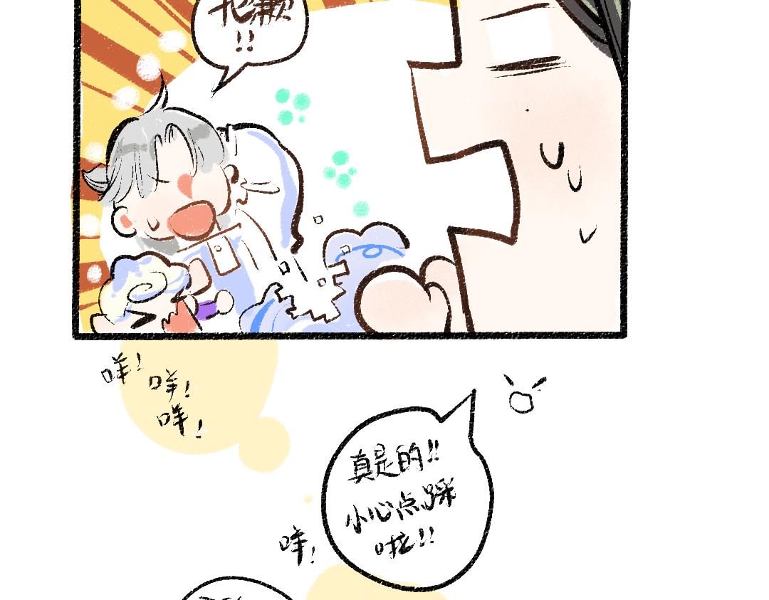 第12话 暴躁小羊78
