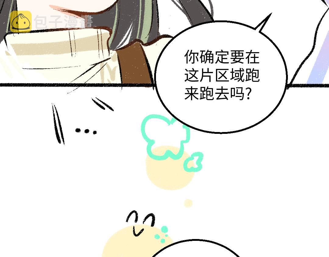 第41话 无法否认43
