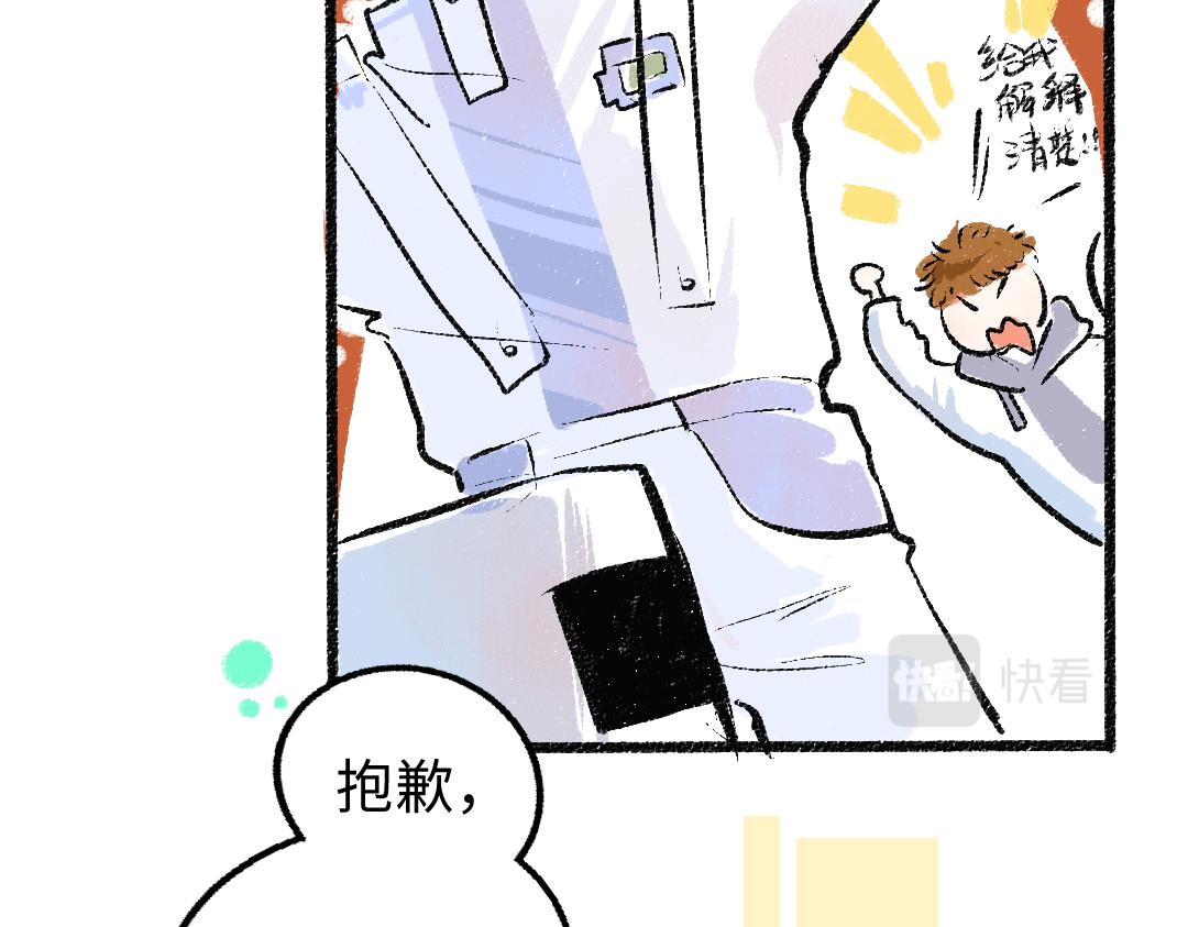 第6话 问题AI66