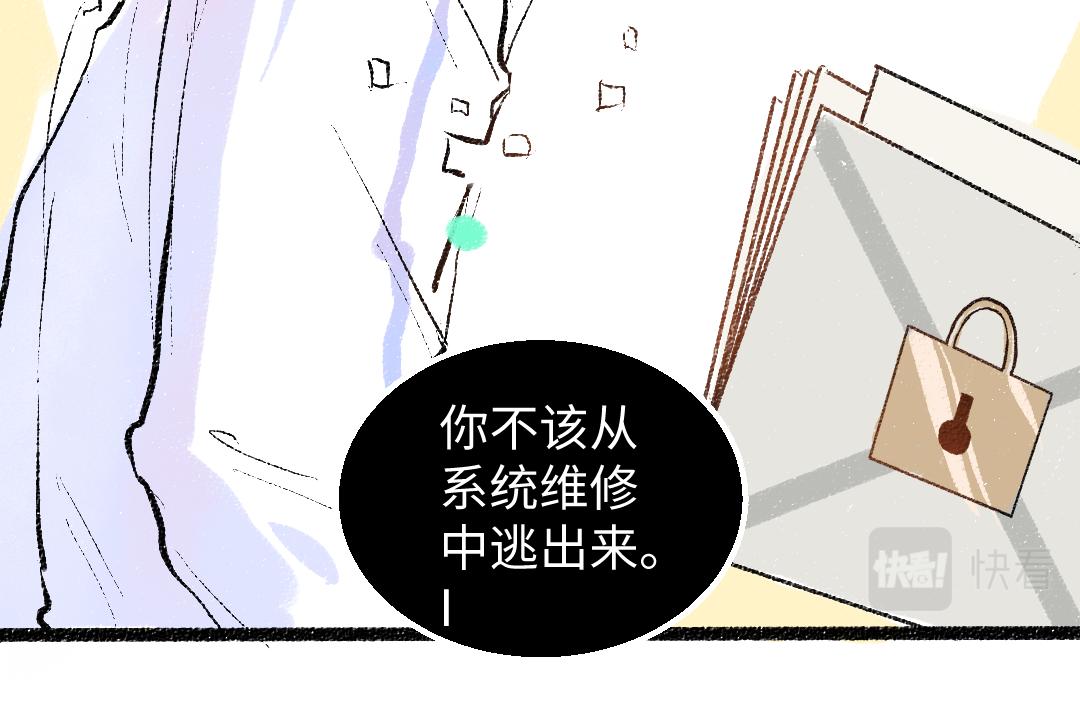 第45话 笨蛋43
