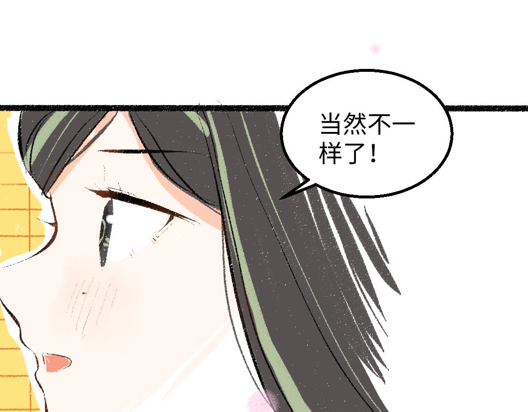 第47话 肉体与数据86