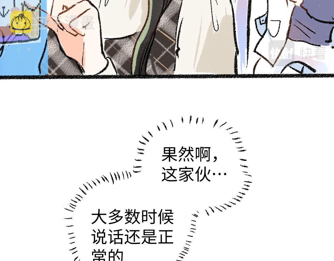 第11话 过于在意14