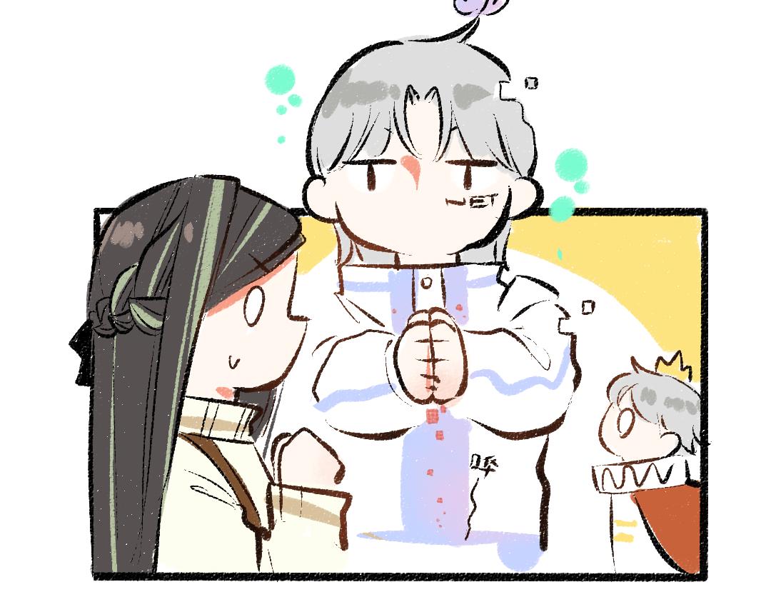 第39话 情话对决？55