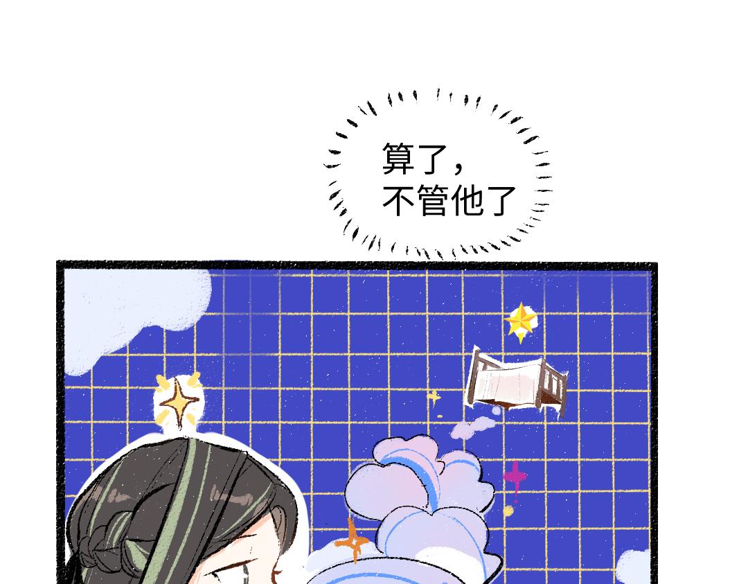 第46话 关于触感48