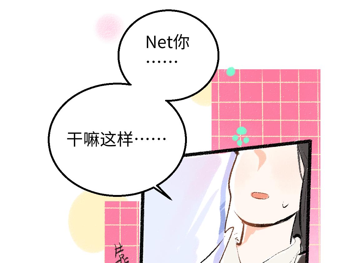 第20话 答案59