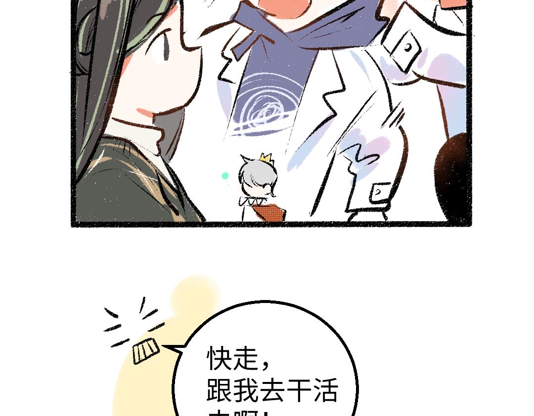 第21话 坏掉的AI96