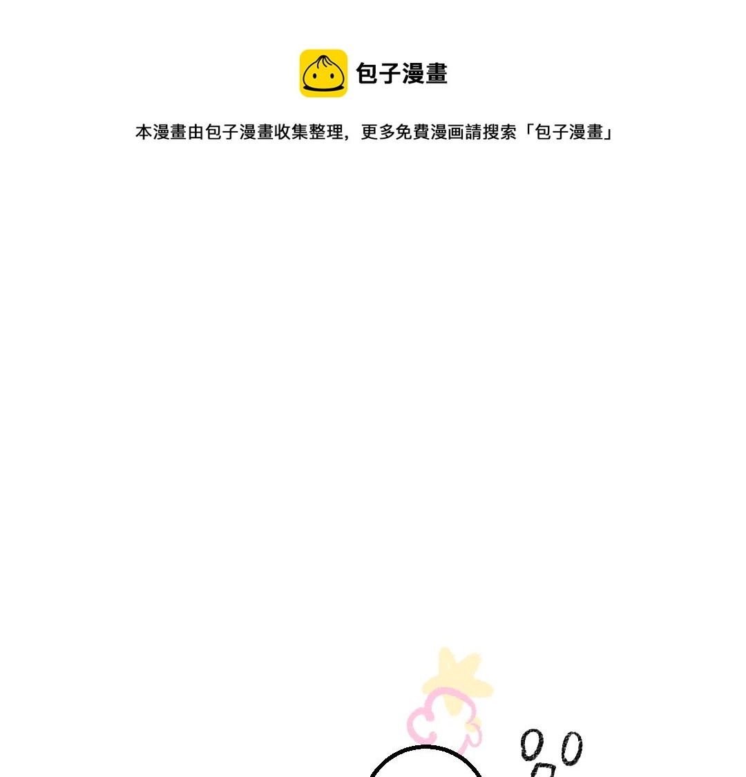 第44话 相见0