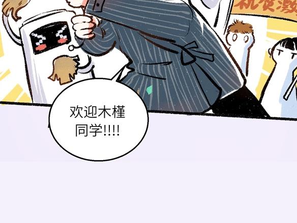 序章 超灵气新作！17