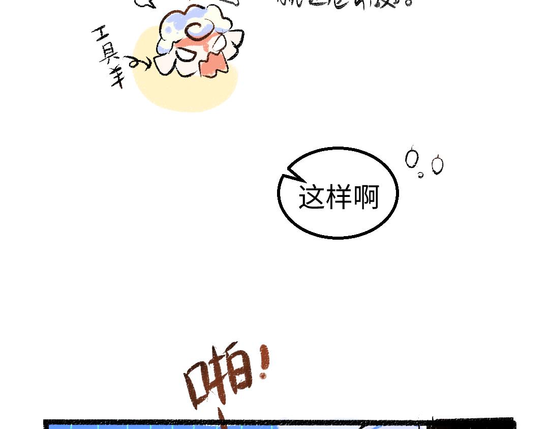 第13话 新的感受（上）25