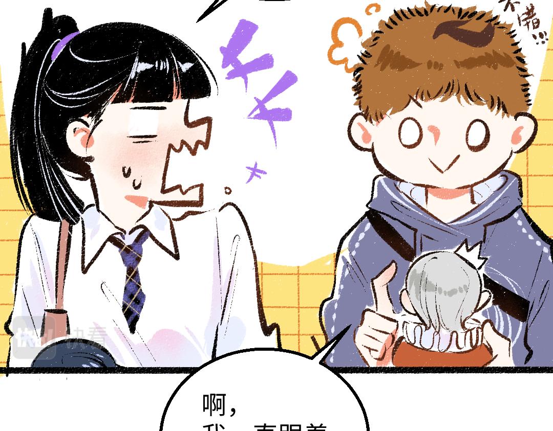 第28话 外出-游戏盛典80