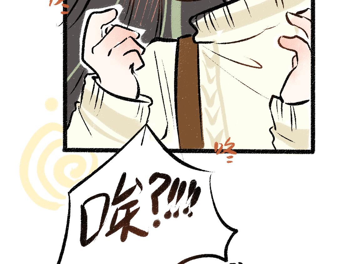 第43话 理智才怪！18