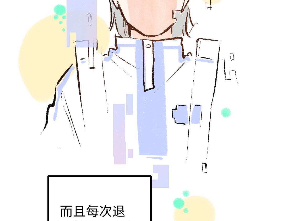 第43话 理智才怪！34