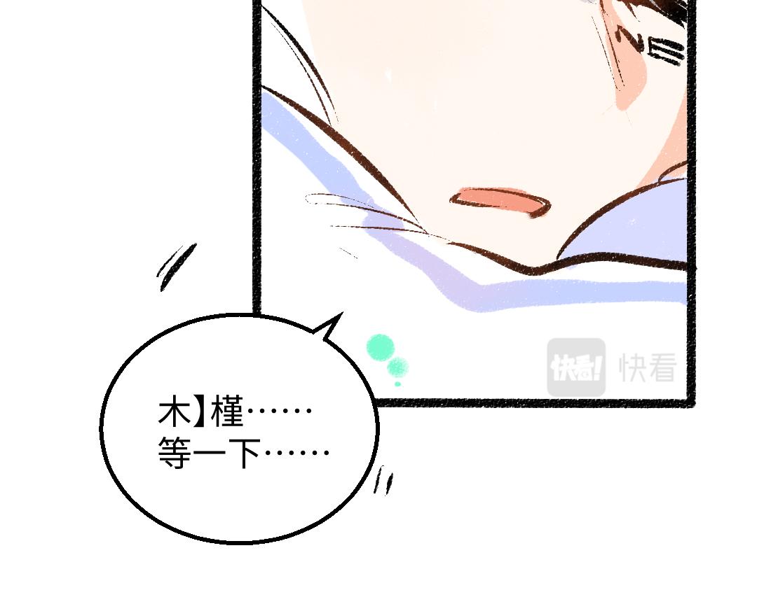 第34话 手动撤回74