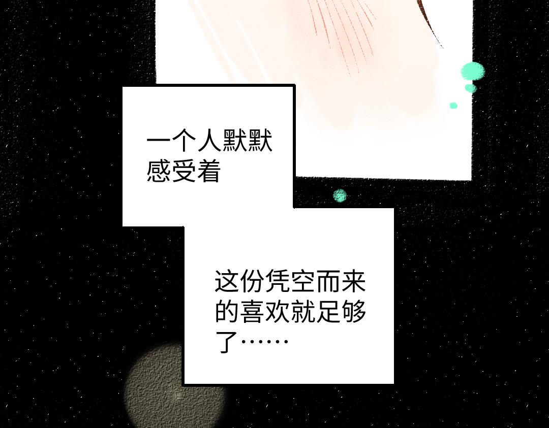 第34话 手动撤回38