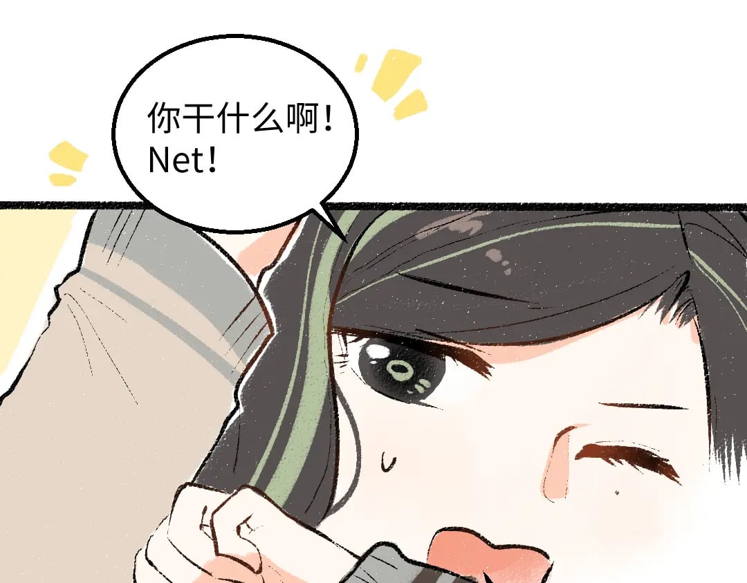 第57话 找到你！88