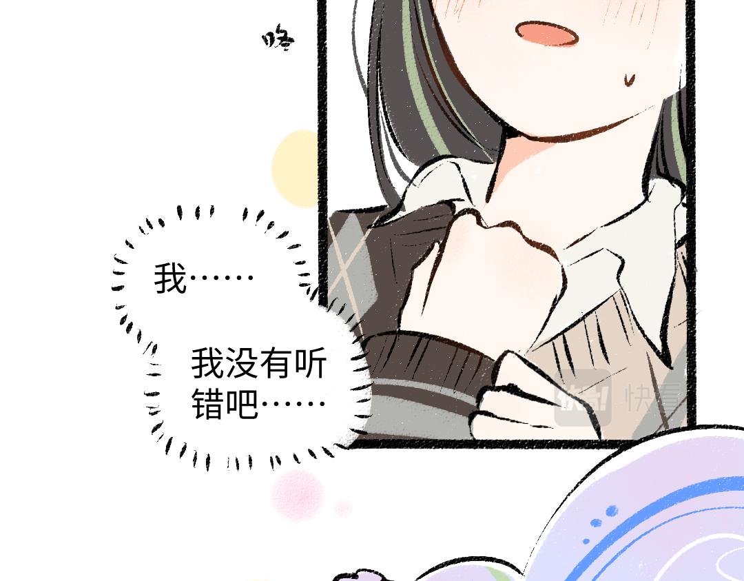 第37话 确认8