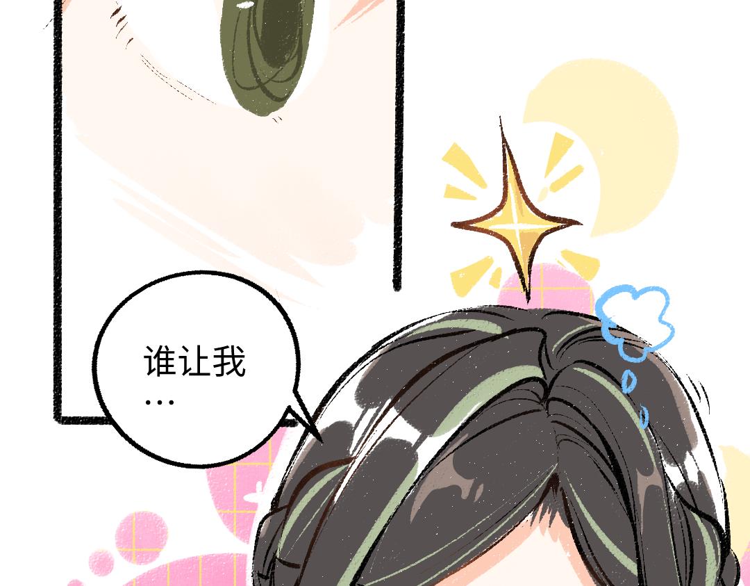第33话 让人脸红的原因91