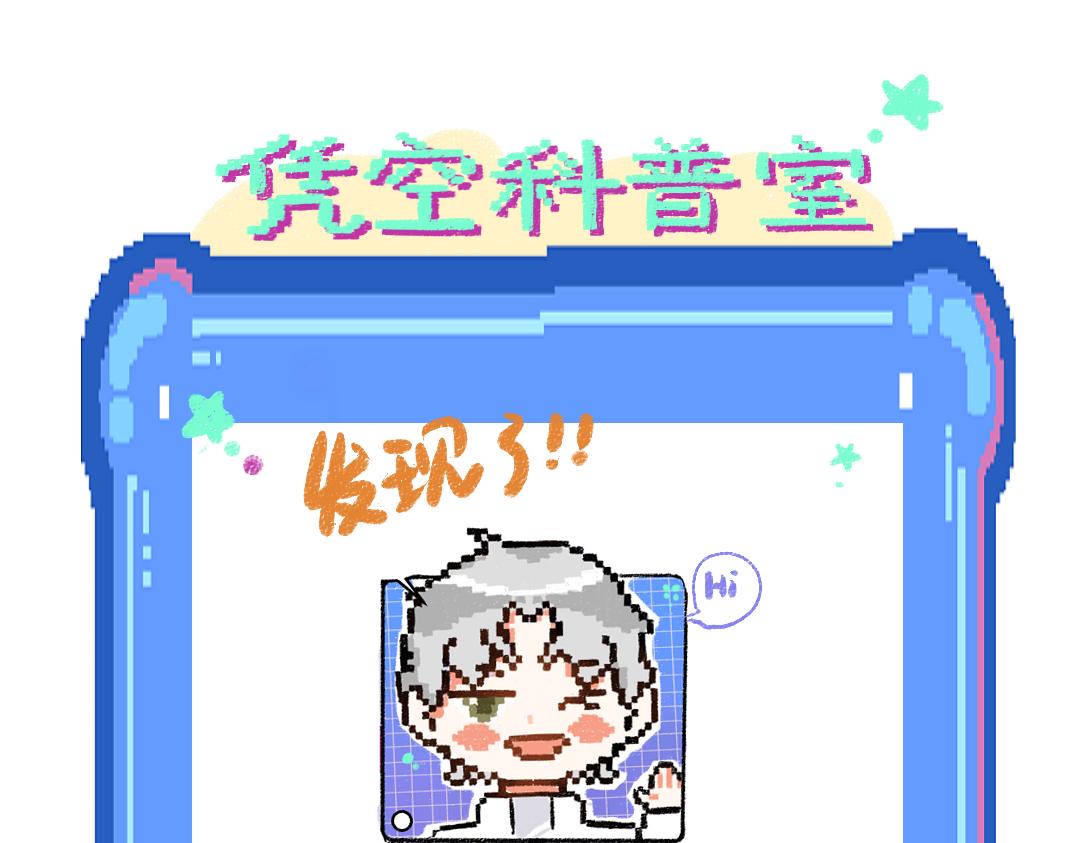 第41话 无法否认100